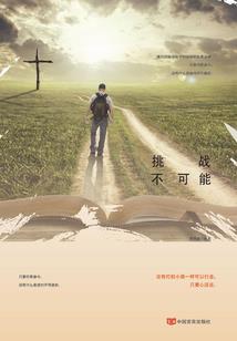 轩辕之千年之战