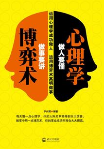十界逆天