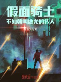 银河战旗