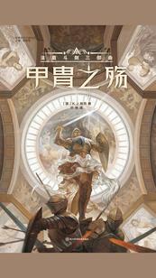 浦桃同人