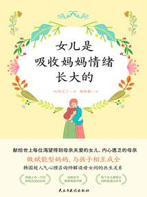 狂躁斩妖士