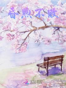 瑟瑟吹过