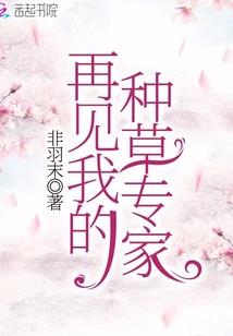 龙之命