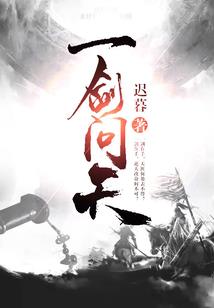 火影无咎