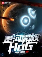 偷星九月天之暗月王者