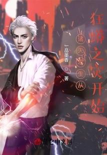 绝色哑妃泡王爷