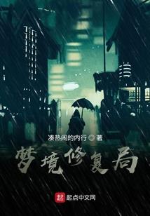 爱的疼痛