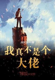 苦中星