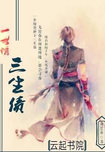 玉龙幻爱