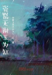 三界之神秘商店