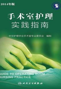 萌公主魔法旅程