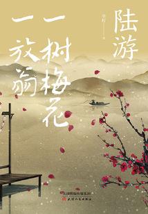 蓝颜一笑倾城倾国