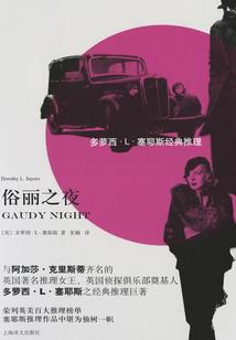 对不起我是个小木偶
