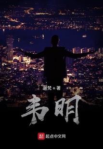 异能邪恶者