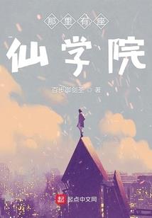 身魔心人