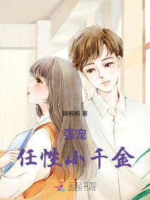 药引：缘未央