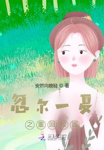撼龙
