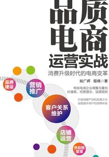 我的创世主生涯
