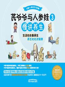 骑士之势