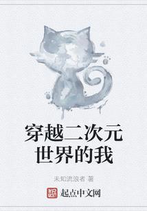 镜影之铃兰传奇