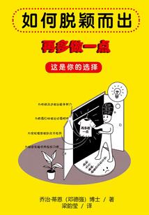 蛇说