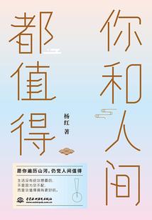 大学室友成长记