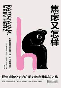 无极限装逼
