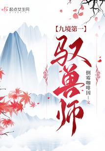 天枢箓