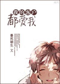 神秘生物见闻录