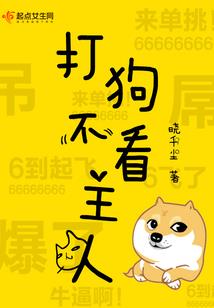 轮回万世只为你