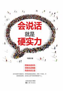 诡异任务
