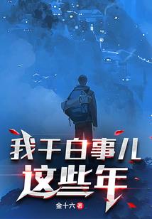萌娃找爹地呆萌妈咪要出嫁