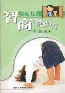 轮回凶宅
