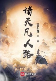 魂剑录