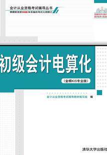 朋友为生存而战吧