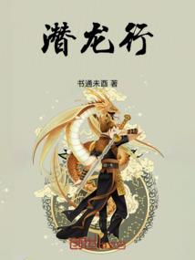 夺走羿的身体