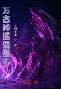 夜色临江，笙语入心