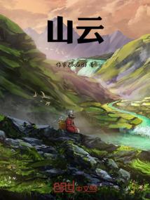 亡灵战书