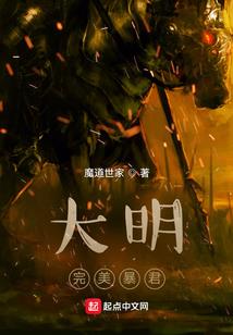 吾为兵主