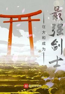 青楼志