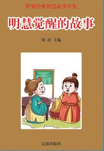 云英