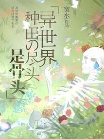 三界辅导老师