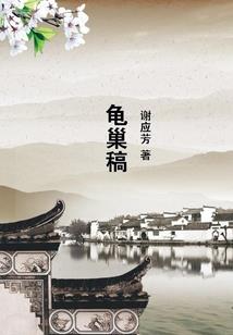 十万仙山
