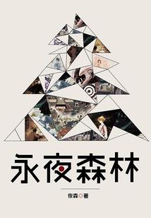 无限之文明游戏