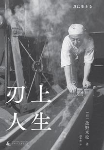 赛尔号之光神传说
