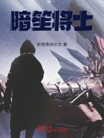 神医王妃太疯狂