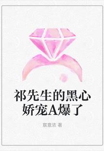 皇叔请接招