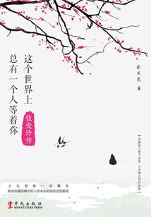 奥特曼之我是特利迦