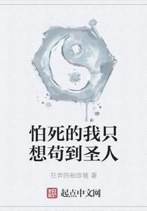 不甜不美校花