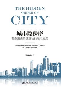 神妃谋国
